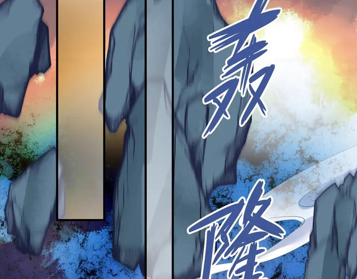 第53话 离朱 第153页