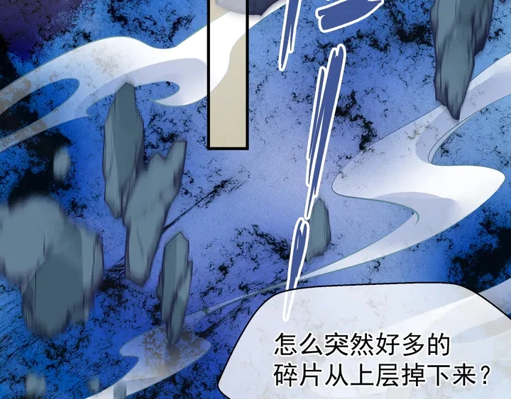 第53话 离朱 第154页