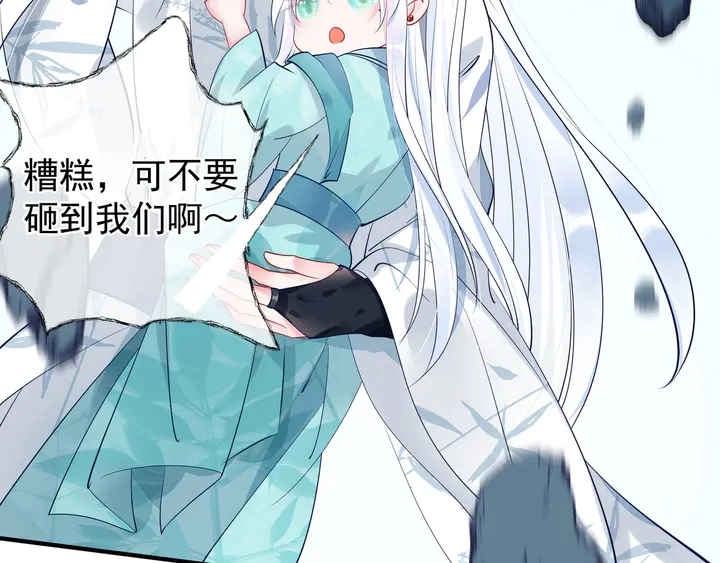 第53话 离朱 第156页