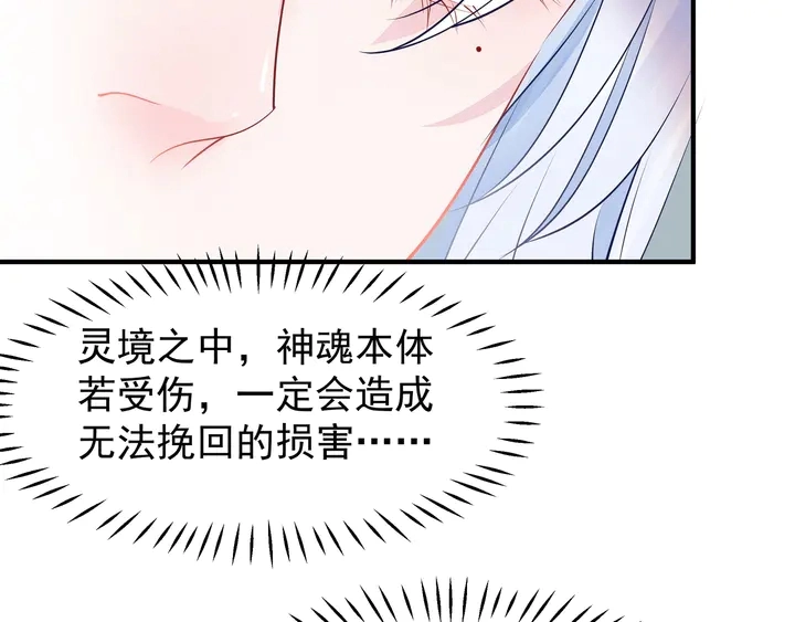 第53话 离朱 第158页