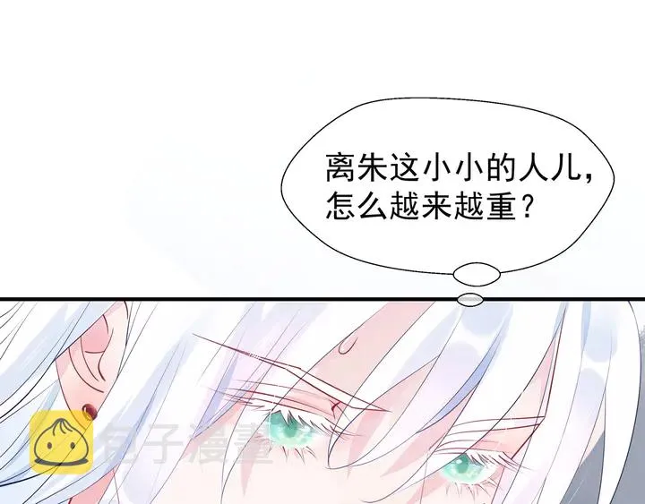 第53话 离朱 第160页