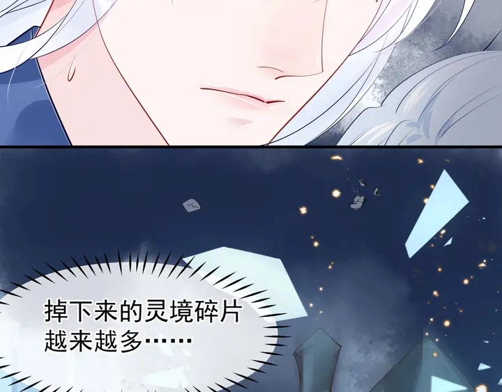 第53话 离朱 第161页