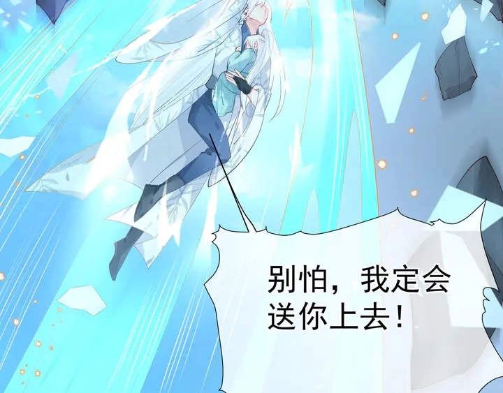 第53话 离朱 第163页