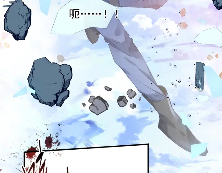 第53话 离朱 第167页