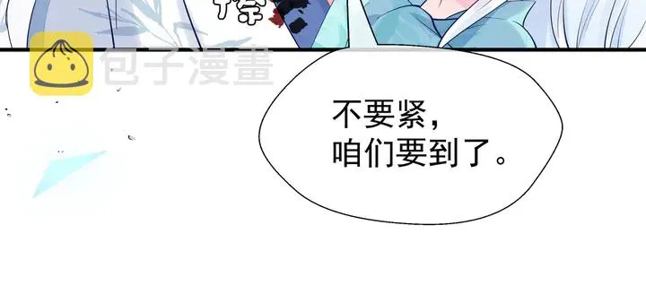 第53话 离朱 第169页