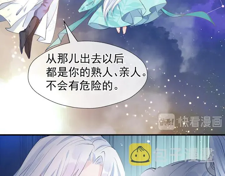 第53话 离朱 第172页