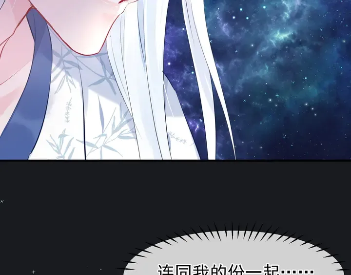 第53话 离朱 第176页