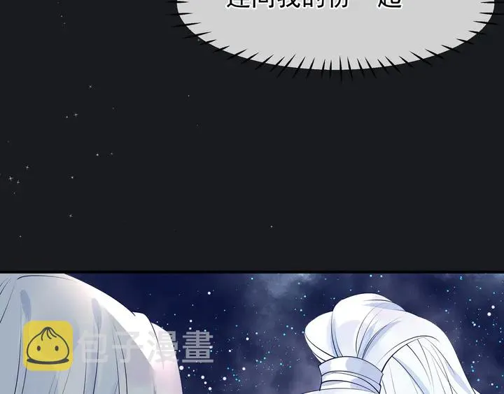第53话 离朱 第177页
