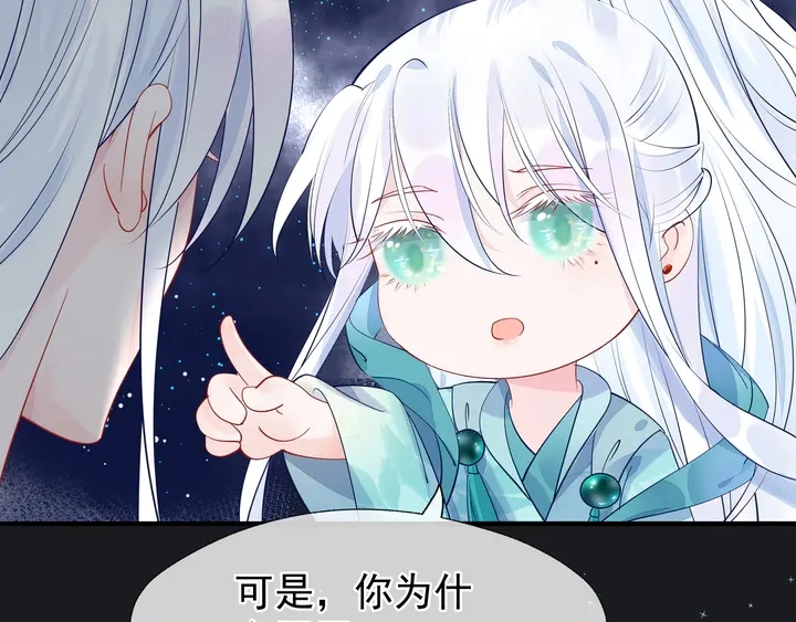第53话 离朱 第178页