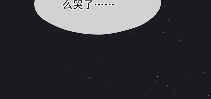 第53话 离朱 第179页