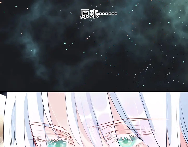 第53话 离朱 第184页
