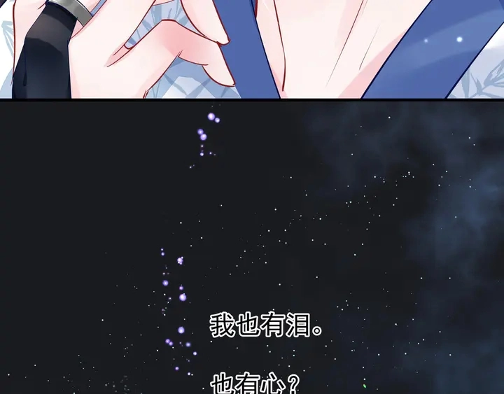 第53话 离朱 第186页
