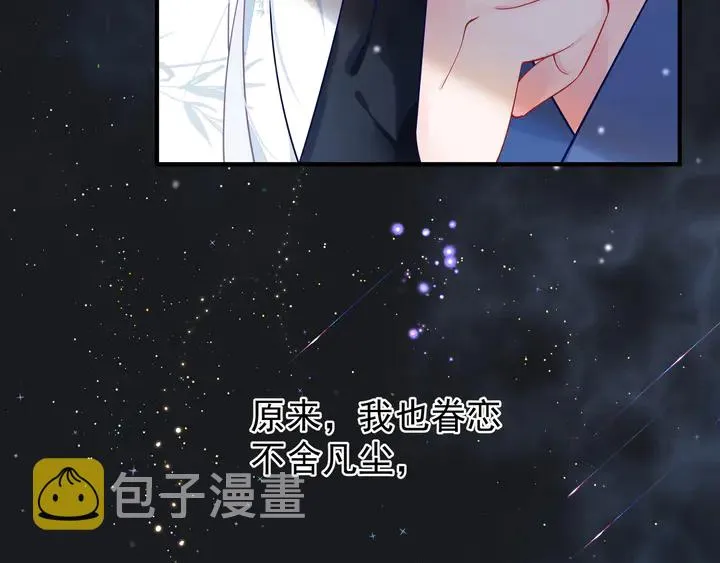 第53话 离朱 第188页