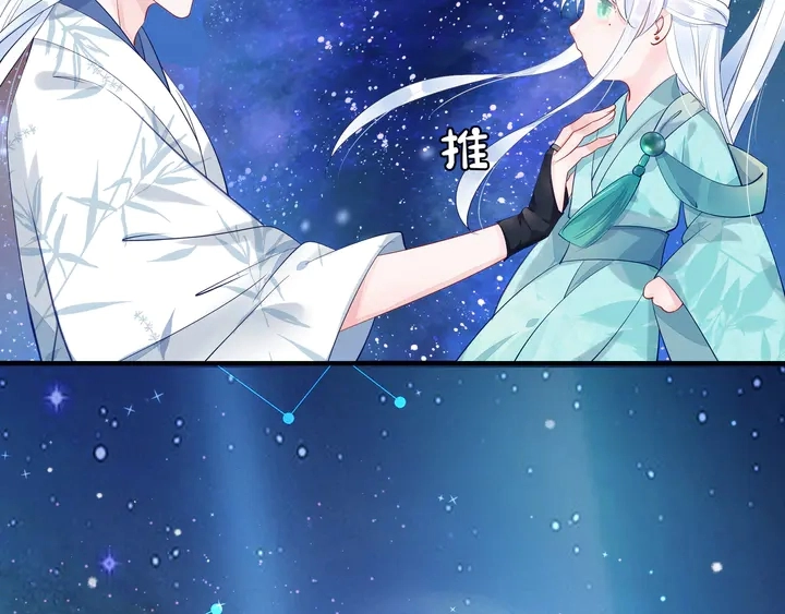 第53话 离朱 第191页