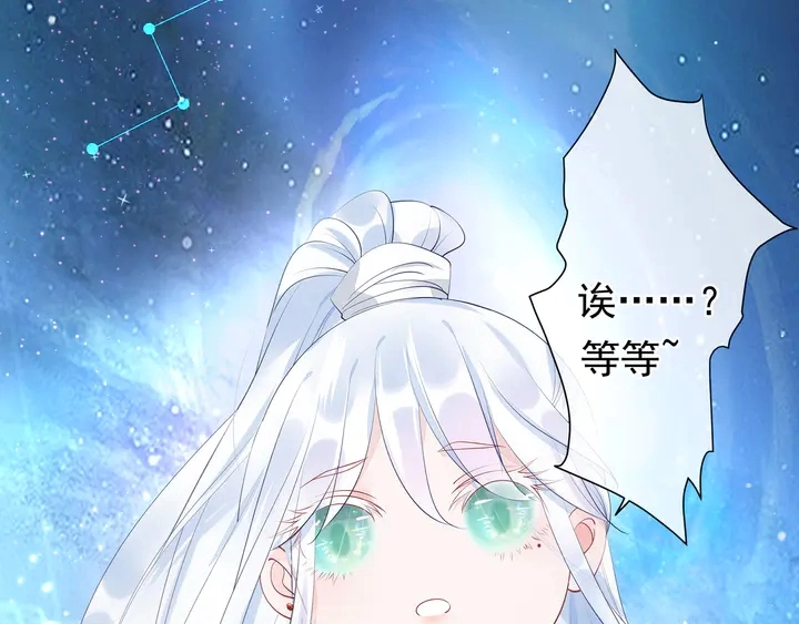 第53话 离朱 第192页