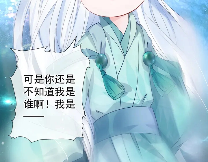 第53话 离朱 第193页