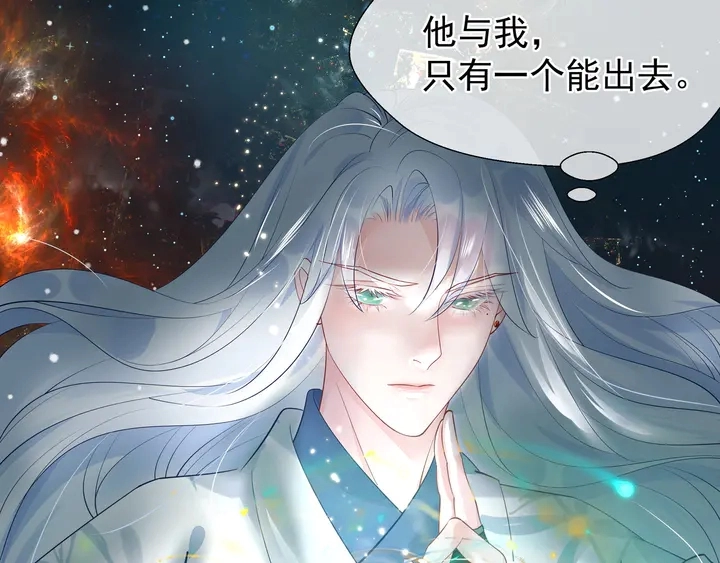 第53话 离朱 第195页