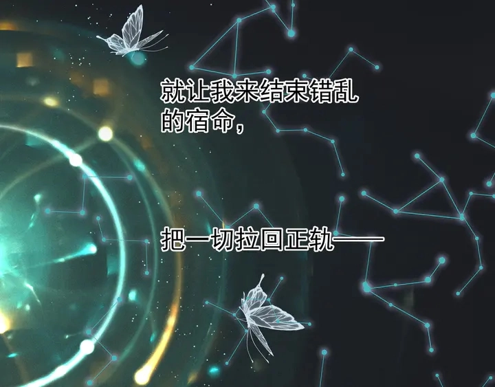 第53话 离朱 第198页