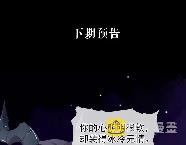第53话 离朱 第200页