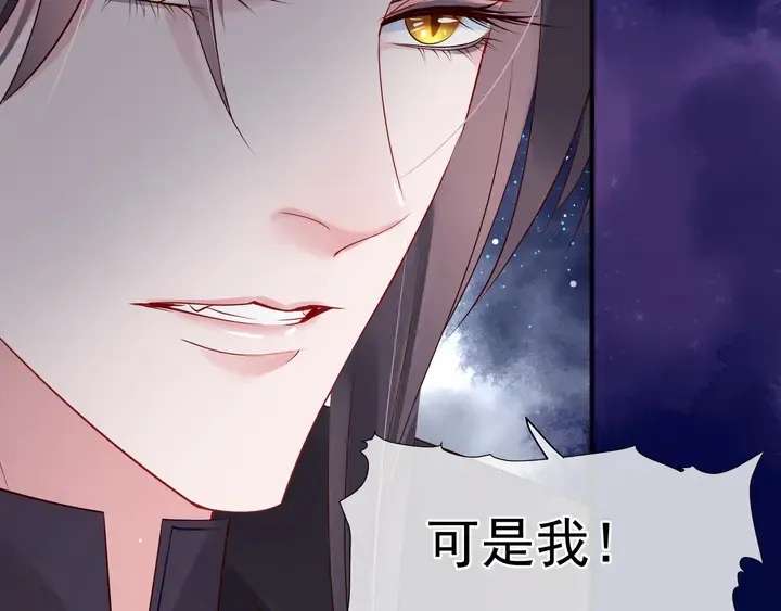 第53话 离朱 第204页