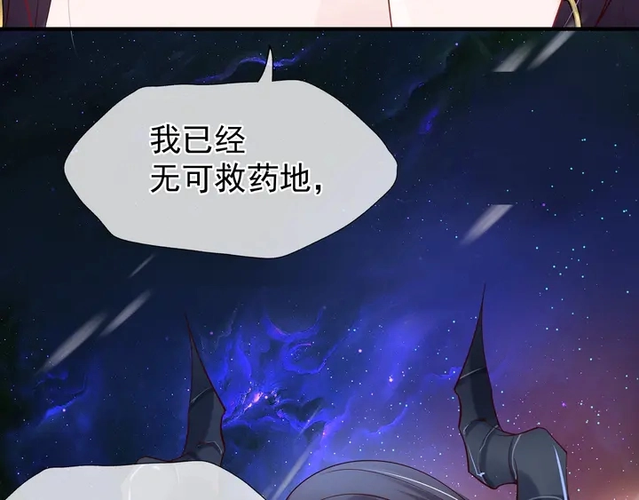 第53话 离朱 第207页