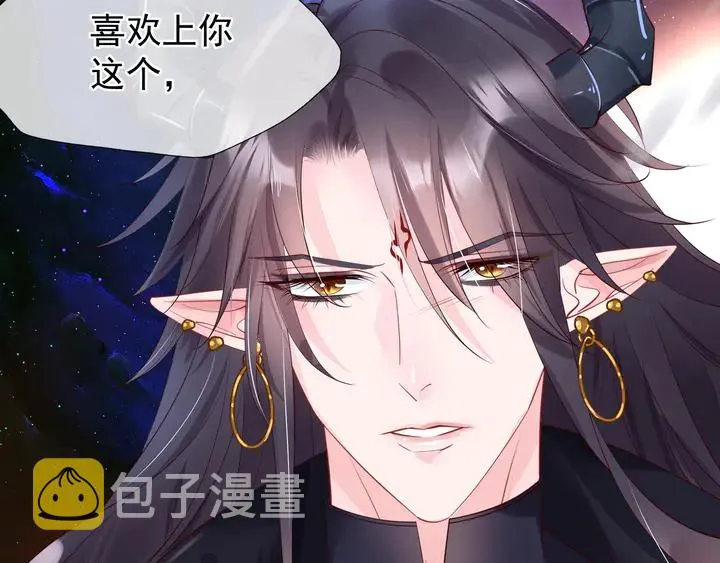 第53话 离朱 第208页