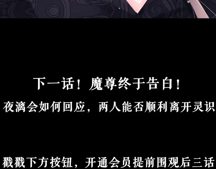第53话 离朱 第210页
