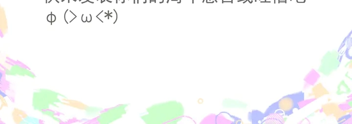 第53话 离朱 第217页