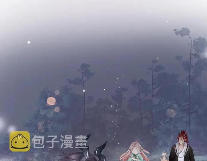 第54话 心悦你 第4页