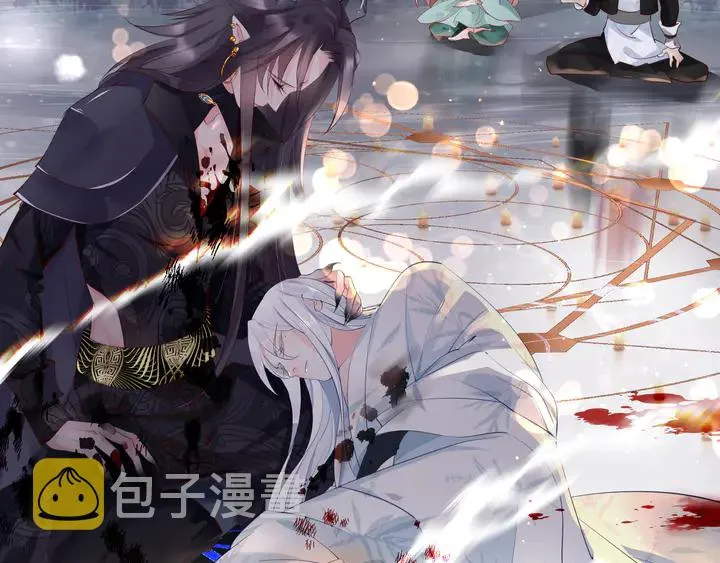 第54话 心悦你 第5页