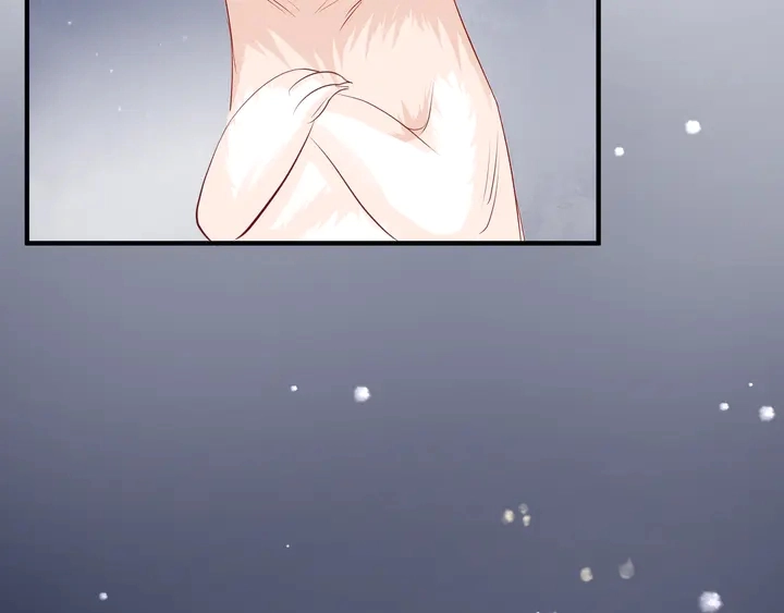 第54话 心悦你 第8页