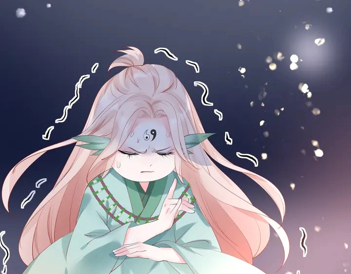 第54话 心悦你 第9页