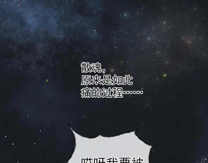 第54话 心悦你 第34页