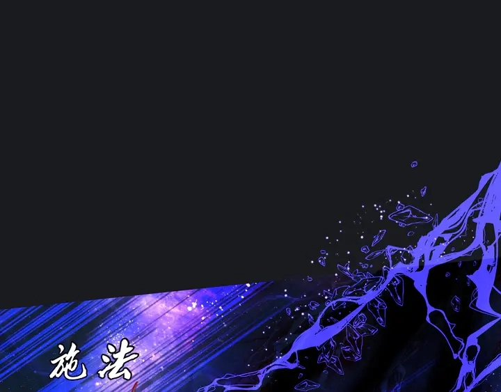 第54话 心悦你 第45页