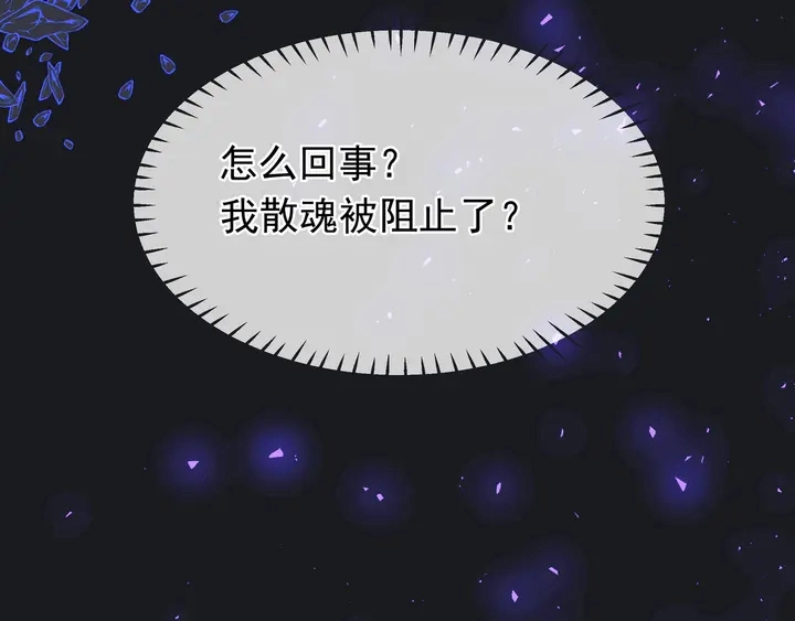 第54话 心悦你 第50页