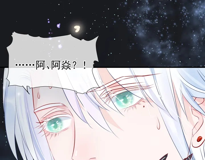 第54话 心悦你 第62页