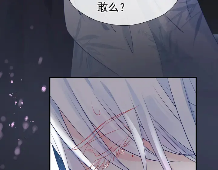 第54话 心悦你 第111页