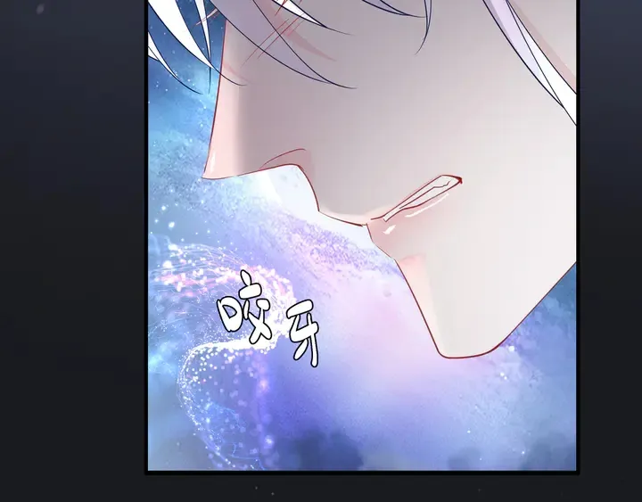 第54话 心悦你 第112页
