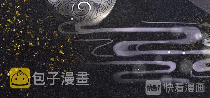 第54话 心悦你 第157页