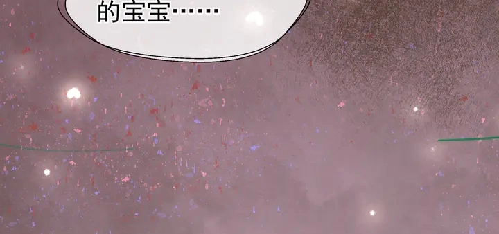 第54话 心悦你 第167页
