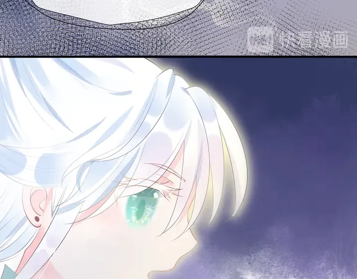 第54话 心悦你 第176页