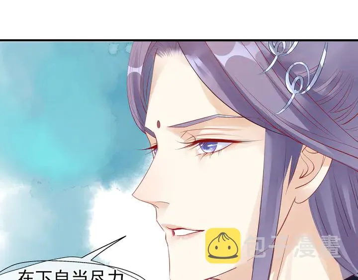 第54话 心悦你 第178页