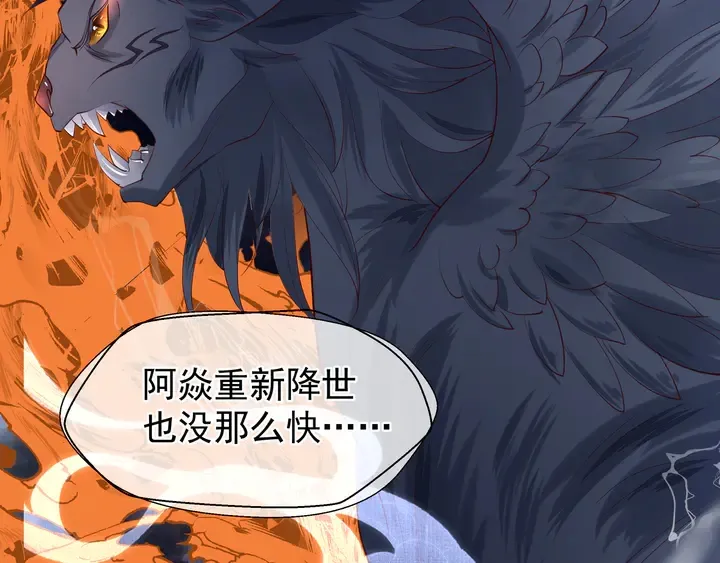 第54话 心悦你 第183页