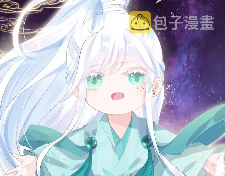 第54话 心悦你 第200页