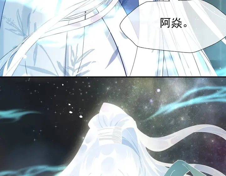 第54话 心悦你 第208页