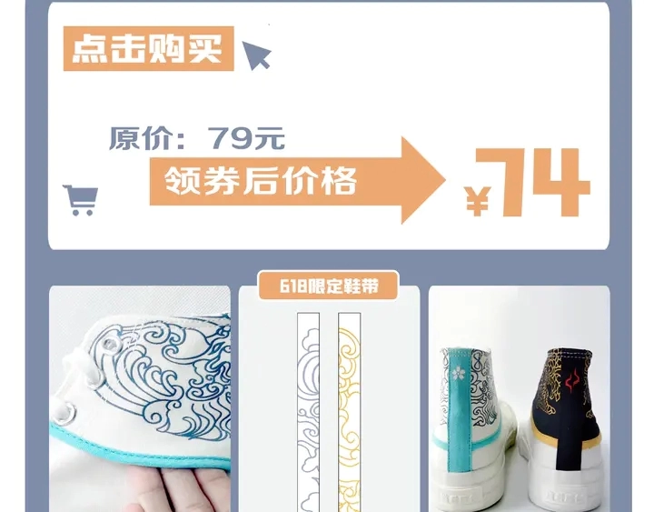 第54话 心悦你 第223页