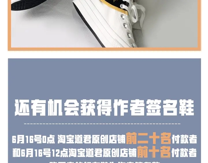 第54话 心悦你 第227页