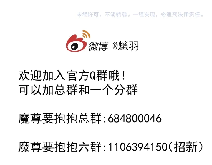 第54话 心悦你 第233页