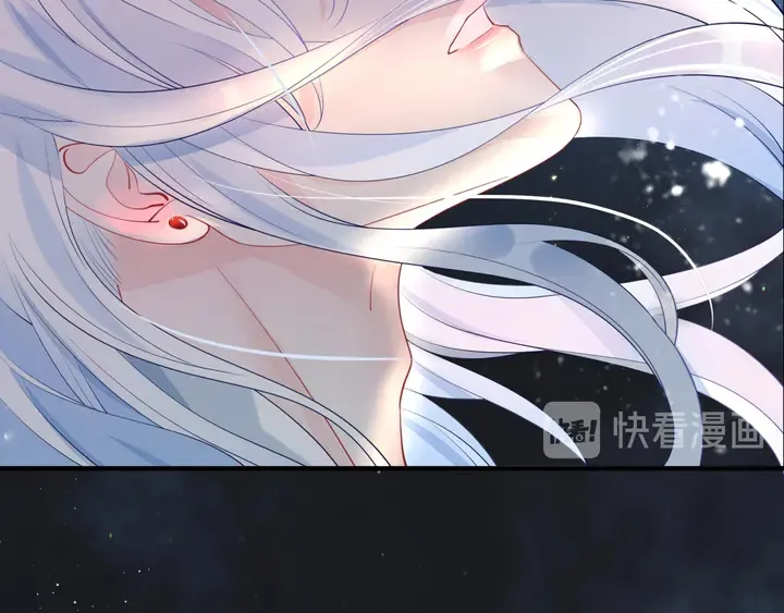 第55话 觉醒%%融合 第15页