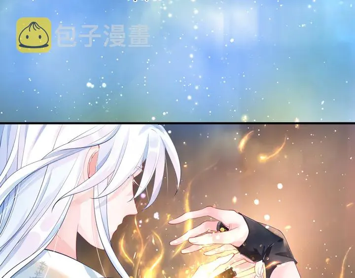 第55话 觉醒%%融合 第20页